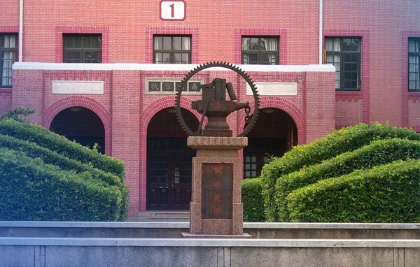 上海交通大學(xué)高級(jí)金融學(xué)院|職業(yè)規(guī)劃：從會(huì)計(jì)師事務(wù)所到“投資”、“財(cái)務(wù)”與“風(fēng)控”