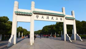 武漢大學(xué)2018年MBA提前面試申請(qǐng)