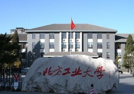 【直播】2019北方工業(yè)大學(xué)MBA在線(xiàn)宣講會(huì)