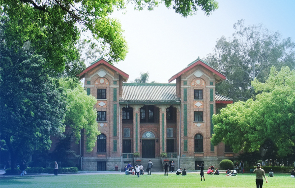 【直播】“步履不停，再創(chuàng)輝煌” —中山大學管理學院2019MBA首場招生政策在線發(fā)布會