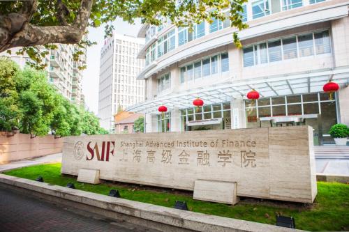 9月4日 | SAIF金融EMBA/EE/DBA招生說明會(huì)暨備戰(zhàn)EMBA聯(lián)考指導(dǎo)講座