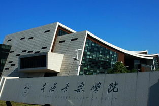 第十八屆中國經(jīng)濟(jì)學(xué)年會(huì)將在中山大學(xué)嶺南學(xué)院召開！（附會(huì)議議程）