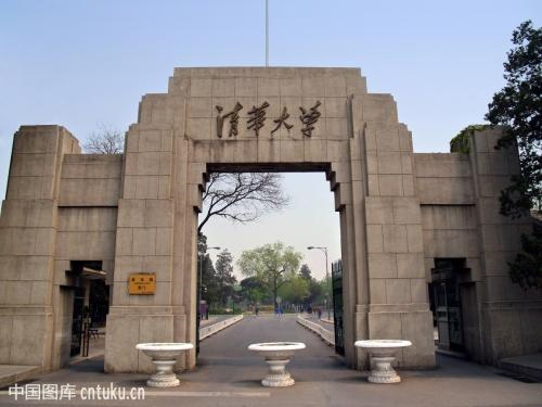 【3月23日】清華大學(xué)2019年蘭州招生說明會申請中