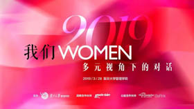 【活動(dòng)報(bào)名】如何成為1%？在“我們WOMEN”學(xué)習(xí)成長(zhǎng)