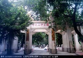 講座報名 | 新秀名師系列講座（第八期）——讓好人有好報：企業(yè)社會責(zé)任的實(shí)踐與創(chuàng)新