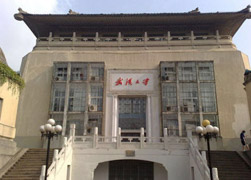 武漢大學(xué)2020年專碩招生說(shuō)明會(huì)（鄭州站）