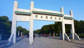 招生宣講 | 2020武漢大學(xué)MBA\EMBA8月17日十堰招生宣講會(huì)