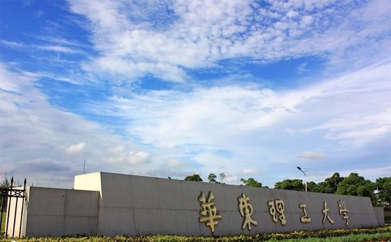 【邀請函】華理MBA領(lǐng)導(dǎo)力課程體驗營議程正式發(fā)布！