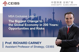 火熱報名中！中歐MBA公開課暨招生咨詢會