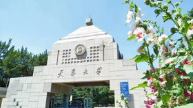 會議通知 | 第十三屆中國MBA聯(lián)盟領(lǐng)袖年會公告暨商學(xué)院高峰論壇