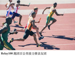Relay100團(tuán)隊(duì)百公里接力賽即將開跑|更多賽事福利看過來！