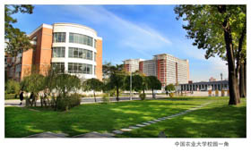 【邀請函】中國農(nóng)業(yè)大學(xué)MBA期貨同學(xué)會第九期活動