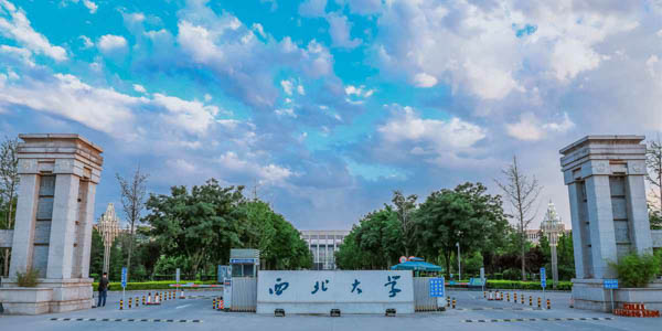 西北大學(xué)經(jīng)濟(jì)管理學(xué)院經(jīng)濟(jì)學(xué)系“基地學(xué)術(shù)課堂”活動(dòng)第六十三場（2019年第14期）