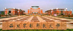 西北農(nóng)林科技大學(xué)經(jīng)濟管理學(xué)院講座|世界變局下的中國改革開放應(yīng)對----從產(chǎn)業(yè)政策到競爭中性政策