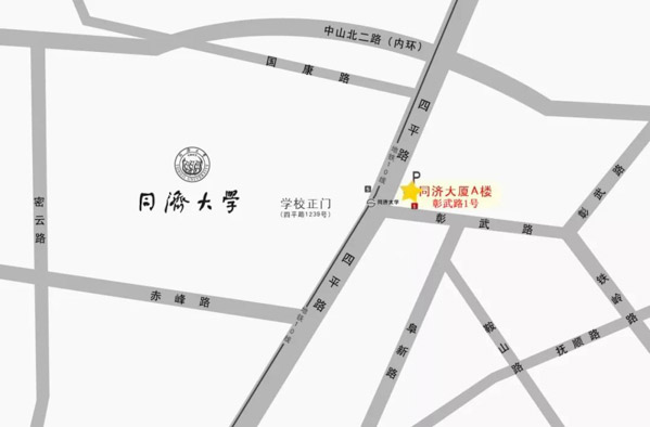 同濟大學(xué)雙學(xué)位MBA項目面試通知（12月7日）