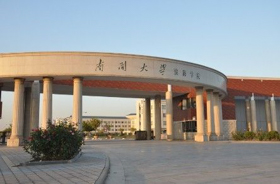 【南開大學(xué)|講座】企業(yè)戰(zhàn)略管理的實踐與思考