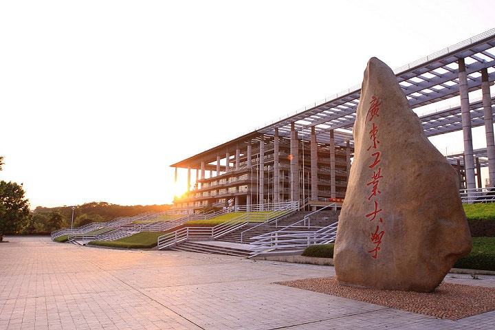廣東工業(yè)大學(xué)MBA大講堂：精力管理實(shí)用手冊