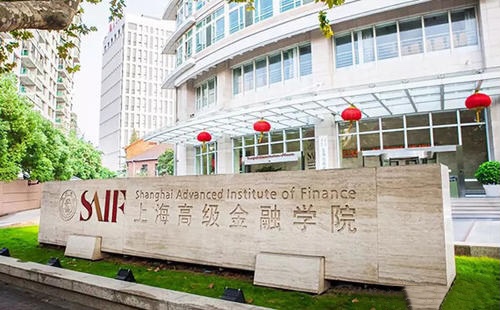 【上海高級金融學院FMBA|直播預告】2月29日和學長聊聊那些申請往事，獲取申請早鳥藍圖-Choice and Transition云系列
