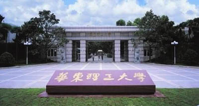 【華理商院云講堂】直播預告：與高松教授相約2月29日！