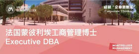 疫情總會(huì)過(guò)去，學(xué)習(xí)不能停息 | 蒙彼利埃大學(xué)2020年3月在線咨詢、面試服務(wù)