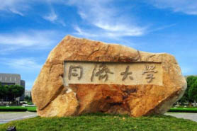 【同濟(jì)大學(xué)MBA|戰(zhàn)“疫”講座】被疫情“凝固”的2020上海住宅市場走向何方？