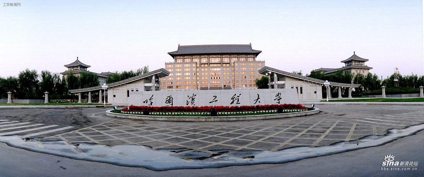 【預(yù)告】哈爾濱工業(yè)大學(xué)MBA應(yīng)邀出席第四屆MBA/EMBA項目聯(lián)展暨在線直播峰會