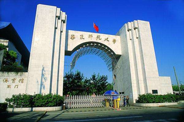 華東師范大學(xué)2021年MBA提前面試策第十批
