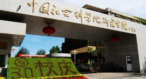 社科院講座預(yù)告 | 疫情之下，如何通過遠(yuǎn)程面試斬獲offer？