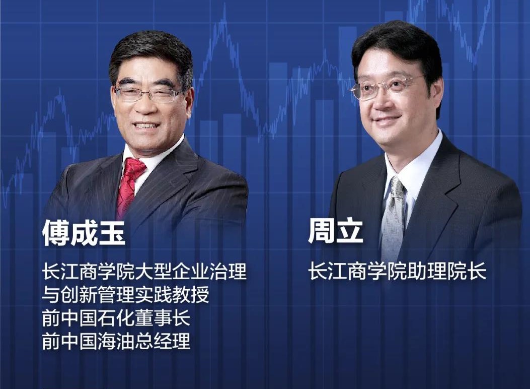 前中石化董事長上線直播！油價震蕩對你我有何影響？