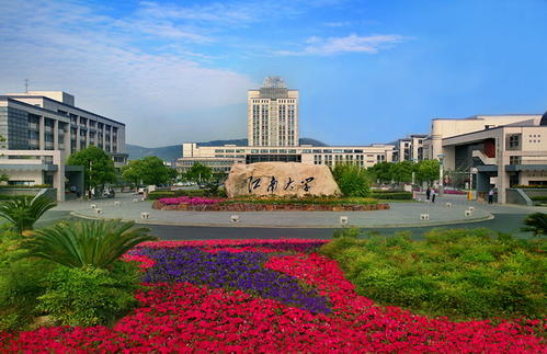 江南大學(xué)MBA教育中心受邀參加首屆財(cái)經(jīng)類院校MBA項(xiàng)目聯(lián)展暨2021在線招生直播峰會(huì)