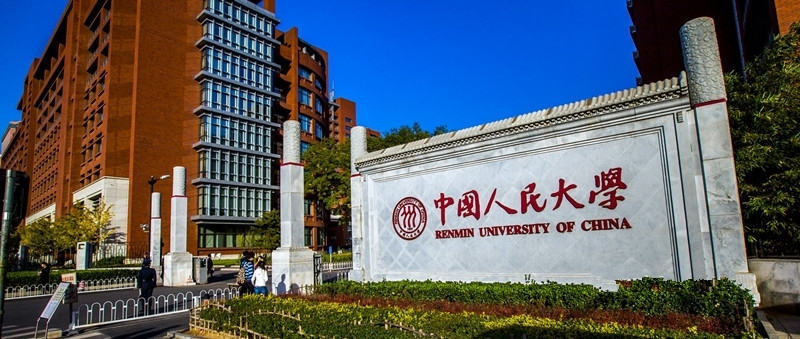 直播預(yù)告 人大金融EMBA公開課 第十期 | 羅鋼青：從資產(chǎn)管理到財富管理：中國市場思考與實踐