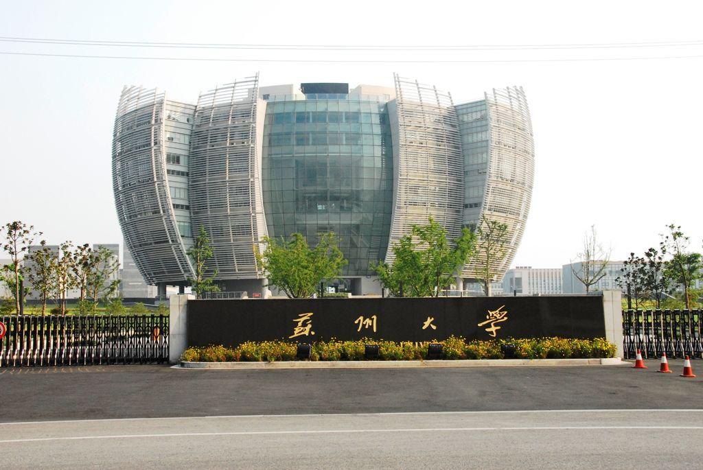 蘇州大學MBA受邀參加首屆財經(jīng)類院校MBA項目聯(lián)展暨2021在線招生直播峰會