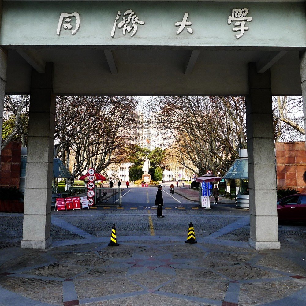 同濟-凱斯西儲MBA受邀參加首屆財經(jīng)類院校MBA項目聯(lián)展暨2021在線招生直播峰會