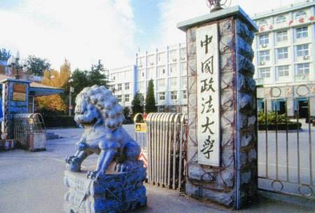 中國政法大學MBA受邀參加首屆財經(jīng)類院校MBA項目聯(lián)展暨2021在線招生直播峰會