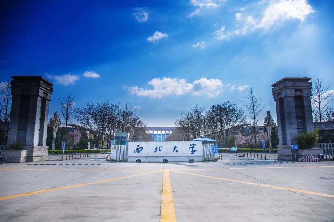 西大MBA抗“疫”公開課丨中共中央黨校（國家行政學(xué)院）丁文鋒教授：新基建與企業(yè)發(fā)展