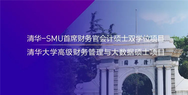 報名 | 清華大學陳曉教授公開課：注冊制——我國資本市場基礎(chǔ)制度改革的基石