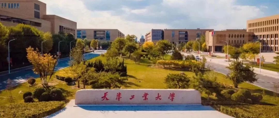 【預(yù)告】天津工業(yè)大學(xué)MBA應(yīng)邀出席第四屆MBA項目聯(lián)展 （京津冀專場）