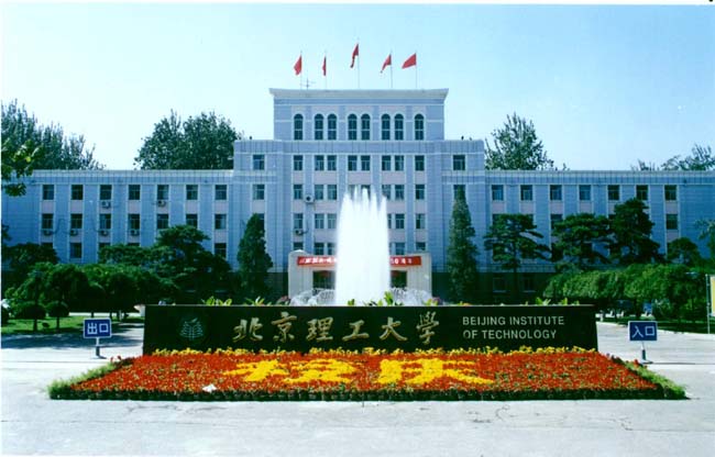 【預(yù)告】北京理工大學(xué)MBA應(yīng)邀出席第四屆MBA項(xiàng)目聯(lián)展（京津冀專(zhuān)場(chǎng)）