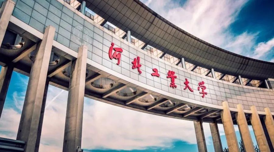 【預(yù)告】河北工業(yè)大學(xué)MBA應(yīng)邀出席第四屆MBA項目聯(lián)展（京津冀專場）