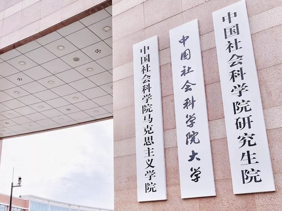 【預(yù)告】中國(guó)社會(huì)科學(xué)院大學(xué)MBA應(yīng)邀出席第四屆MBA項(xiàng)目聯(lián)展