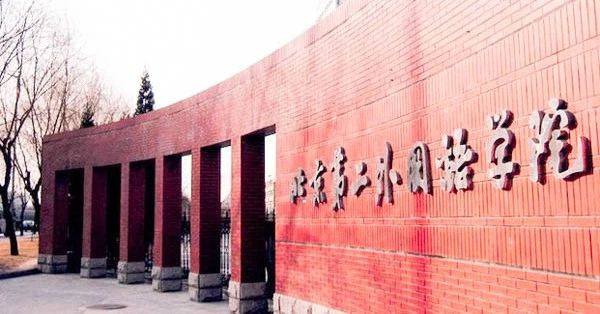 直播預(yù)告 | 二外產(chǎn)業(yè)領(lǐng)袖大講堂系列講座：為國攀登，不辱使命！