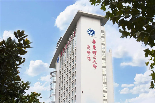 【華理商院云講堂】7月23日！科學(xué)抗疫·健康賦能系列公益講座——聚焦醫(yī)療器械產(chǎn)業(yè)發(fā)展