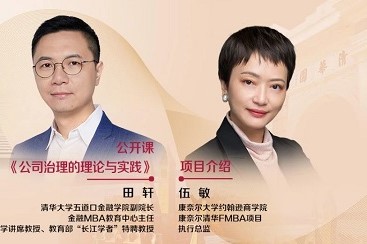 8月16日 | 2020年首場上海線下招生說明會 報名開啟啦！