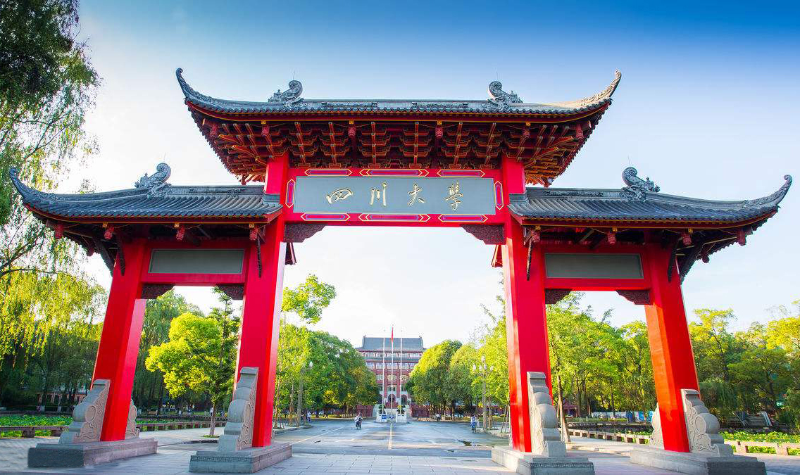 8.29直播 | 四川大學(xué)EMBA應(yīng)邀參加第四屆MBA/EMBA項(xiàng)目聯(lián)展暨教授公開(kāi)課