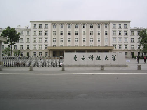 8.29直播 | 電子科技大學(xué)MBA應(yīng)邀參加第四屆MBA項(xiàng)目聯(lián)展暨教授公開(kāi)課