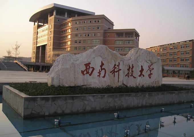 【西南科大MBA教育十周年系列】涪水講壇