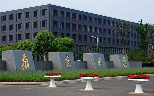 蘇州公開(kāi)課 | 南京大學(xué)MBA公開(kāi)課暨2021 MBA項(xiàng)目說(shuō)明會(huì)