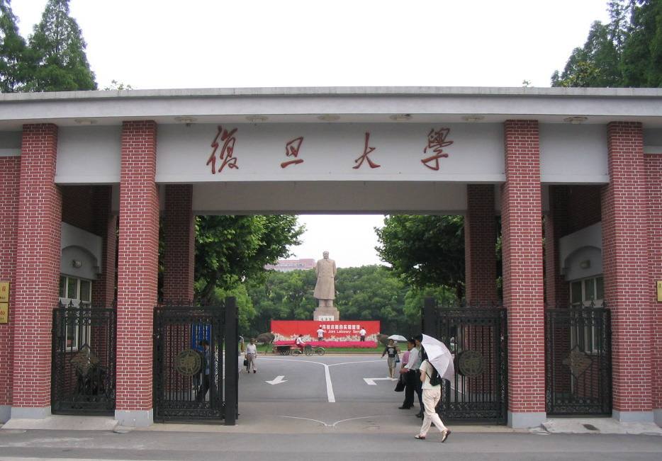 【明日直播】唐寧：科技金融支持實(shí)體經(jīng)濟(jì)發(fā)展 | 復(fù)旦金融公開(kāi)課