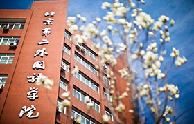 講座預(yù)告 | 二外產(chǎn)業(yè)領(lǐng)袖大講堂系列講座：創(chuàng)業(yè)與融資—?jiǎng)?chuàng)業(yè)全過程的資本思維