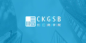 申請長江 更好的選擇| 搶位！九月深圳圓桌活動